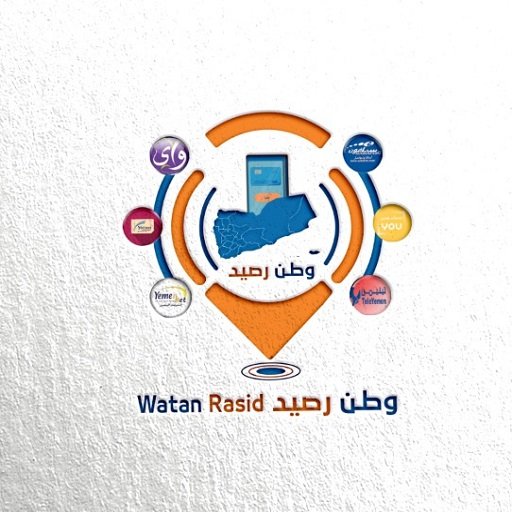 وطن تكنولوجي للخدمات الامنية الشاملة